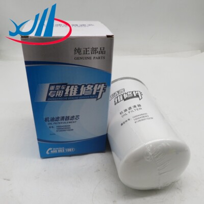 Weichai engine  1000428205 1000428263 Oil Filter Fuel Filter 612630010239