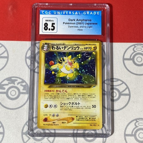 CGC 8.5 NM/MT+ Dark Ampharos Holo 181 JP Pokemon 2001 Darkness & to Light 6015