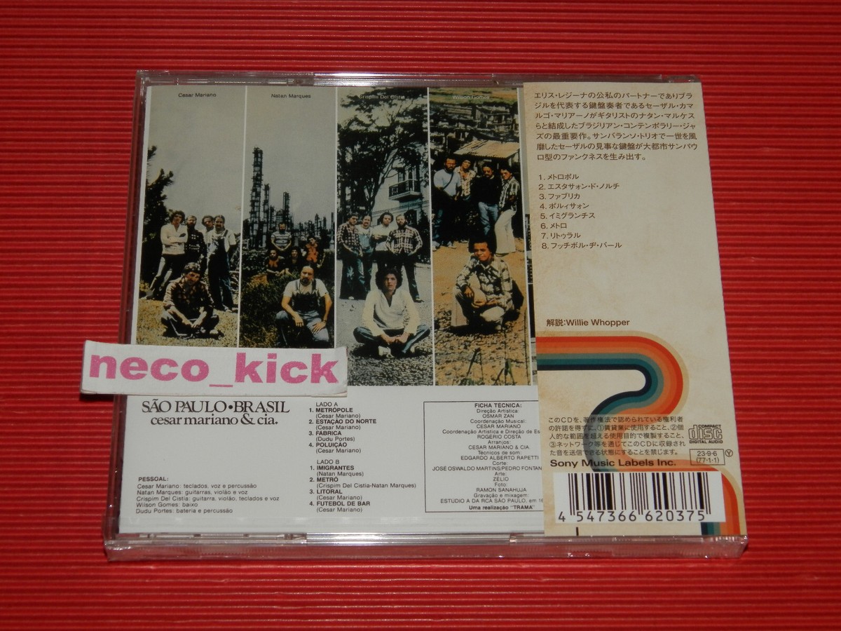 4BT CESAR CAMARGO MARIANO & CIA Sao Paulo Brasil 2023 REMASTER