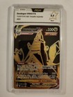 Carte Pokemon - Duralugon VMAX TG30/TG30 - Tempête Argentée EB12 PCA 9,5