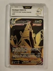 Carte Pokemon - Duralugon VMAX TG30/TG30 - Tempête Argentée EB12 PCA 9,5