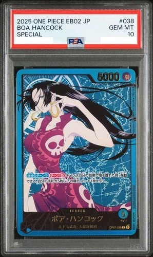 PSA 10 Boa Hancock L-SPC OP07-038 2025 One Piece Card EB02 GEM MT Japanese