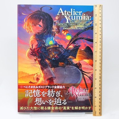 Atelier Yumia Official Visual Collection Art Book