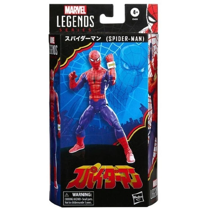 Japanese Spider-Man figurine Spider-Man Marvel Legends Series Hasbro 15 cm - Photo 1/4