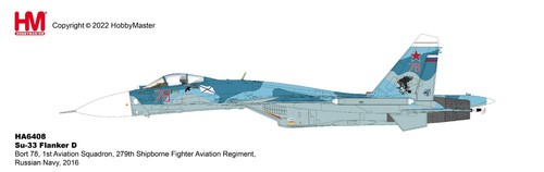 Hobby Master 1/72 HA6408 Sukhoi Su-33 Flanker-D Russian Navy, Kuznetsov, Syria - Picture 10 of 11