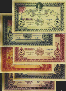 Palestine 5 10 50 x 2 100£ x 2 diff 1948 Com. Set UNC War Fund EGYPT Farouk NOTE