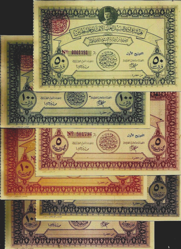 Palestine 5 10 50 x 2 100£ x 2 diff 1948 Com. Set UNC War Fund EGYPT Farouk NOTE