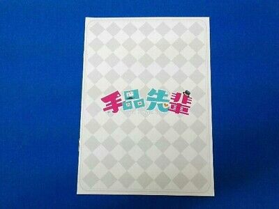 Magical Sempai Blu-ray BOX Japan Version Blu-ray + CD set 2-disc 44