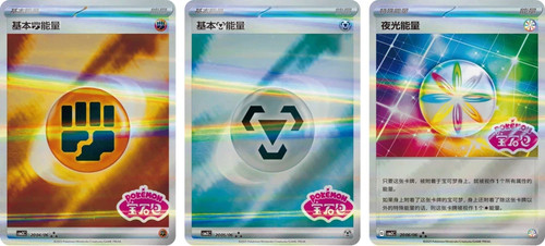 🔥 PRE-ORDER 🔥2025 Pokemon Cards Chinese PTCG Gem Pack 3 CBB3C Gengar Exclusive - Bild 9 von 9