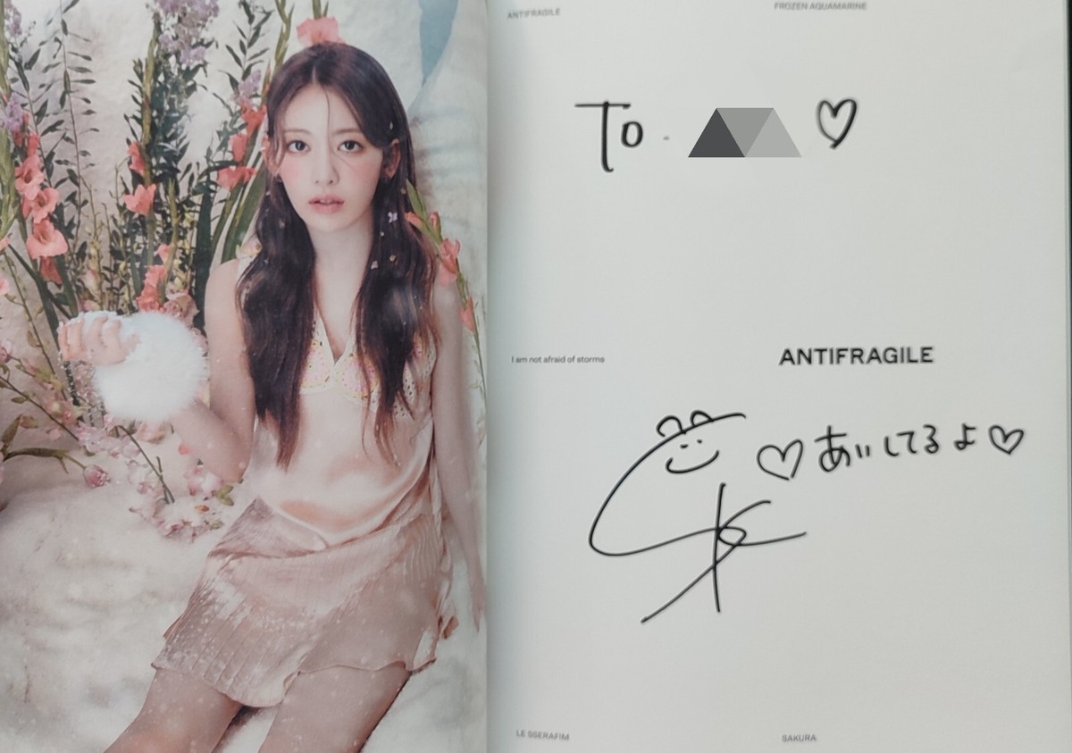 LE SSERAFIM [ANTIFRAGILE] Fan Sign Event Real Hand Signed Album