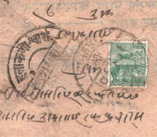 NEPAL Native Paper Cover 4p Green (1949) TEMPLE {samwells-covers}KA317