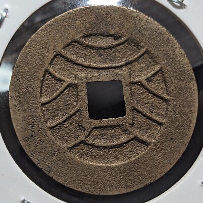 Ίἷᾖ金・銀・銅の日本史ἚUA 金・銀・銅の日本史 (岩波新書 新赤版