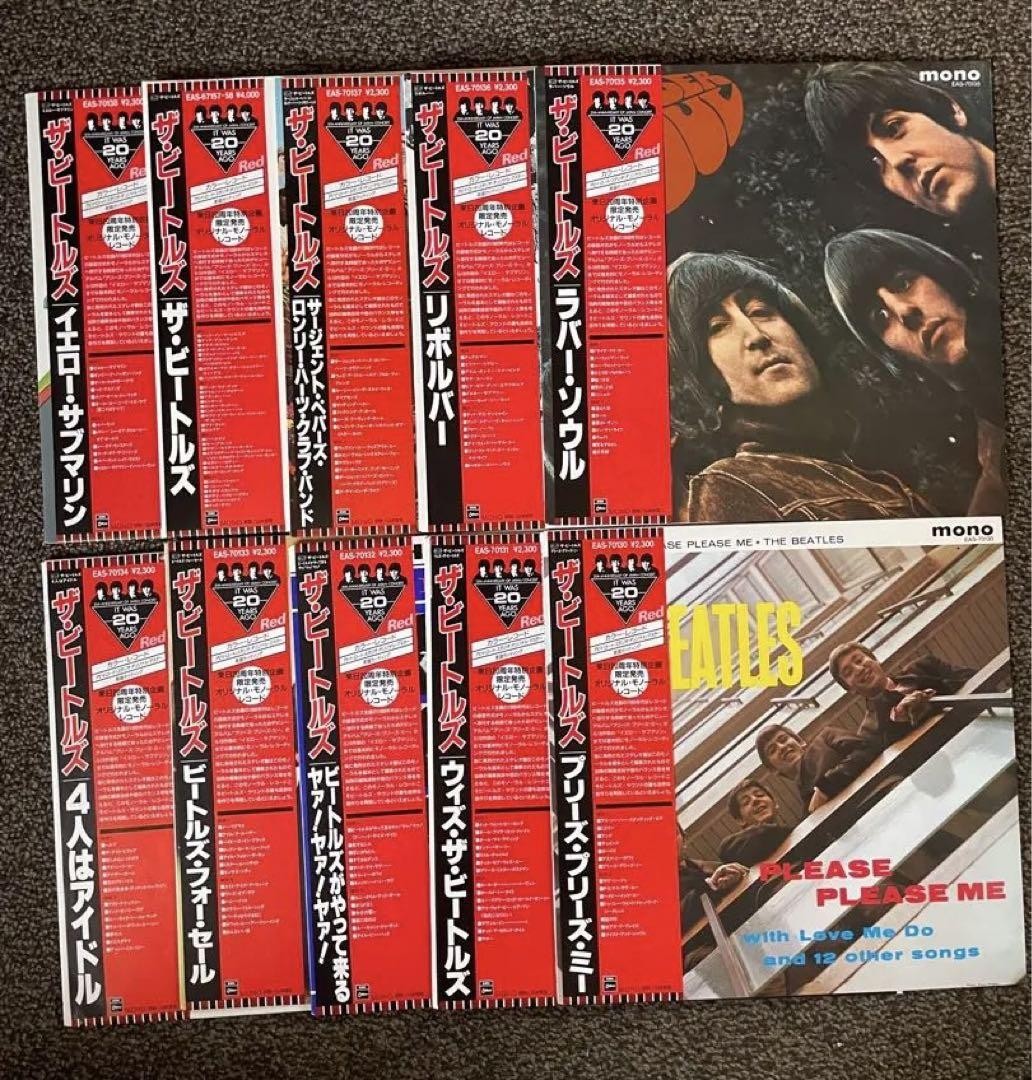 The Beatles Mono Box 11 LP Set Red Wax Rare Booklet Used from