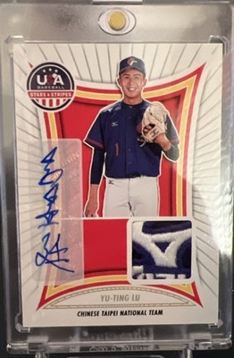 2025 USA STARS & STRIPES YU-TING LU CHINESE TAIPEI 1/1 RC AUTO/MIZUNO RELIC