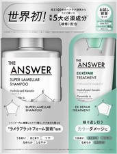 Twin Set - THE ANSWER by Kao Super Lamellar Shampoo 400ml EX Repair 220g