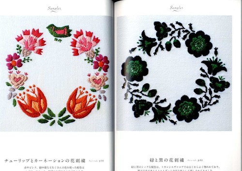 Transylvania Folk Art Cute Embroidery - Japanese Craft Book - Picture 7 of 9