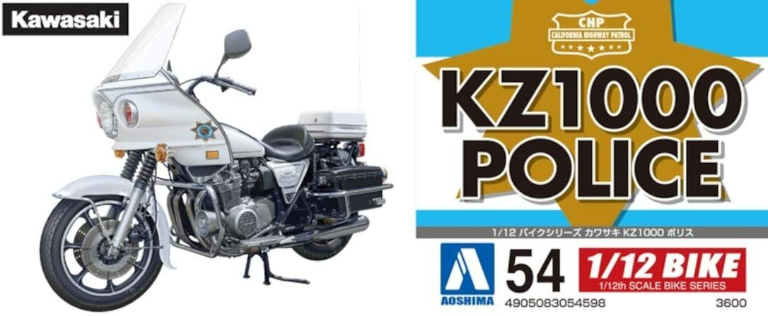 アオシマ1/12カワサキkz1000 Aoshima Bunka Kyozai 1/12 Bike Series No.54 Kawasaki KZ1000