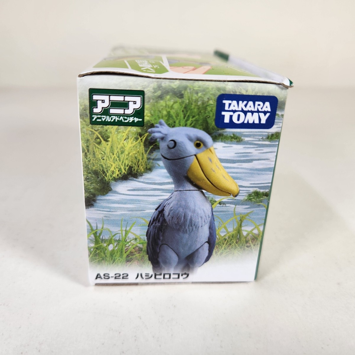 特撮 Shoebill Takara Tomy ANIA Shoebill Stork AS-22 Animal Adventure