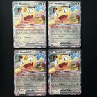 Meowth ex 062/088(x4) Perfect Order Holo Pokemon TCG - NM