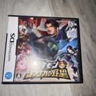 Pokemon + Nobunaga no Yabou Nobunaga's Ambition Pokemon Conquest Nintendo DS