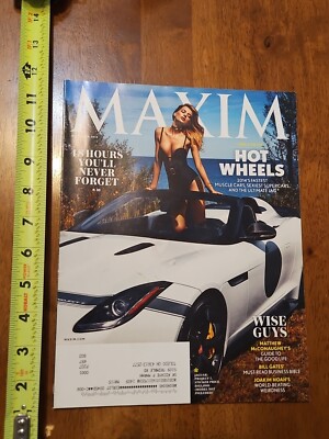 MAXIM MAGAZINE NOVEMBER 2024 HOT WHEELS JAGUAR PROJECT 7 #2