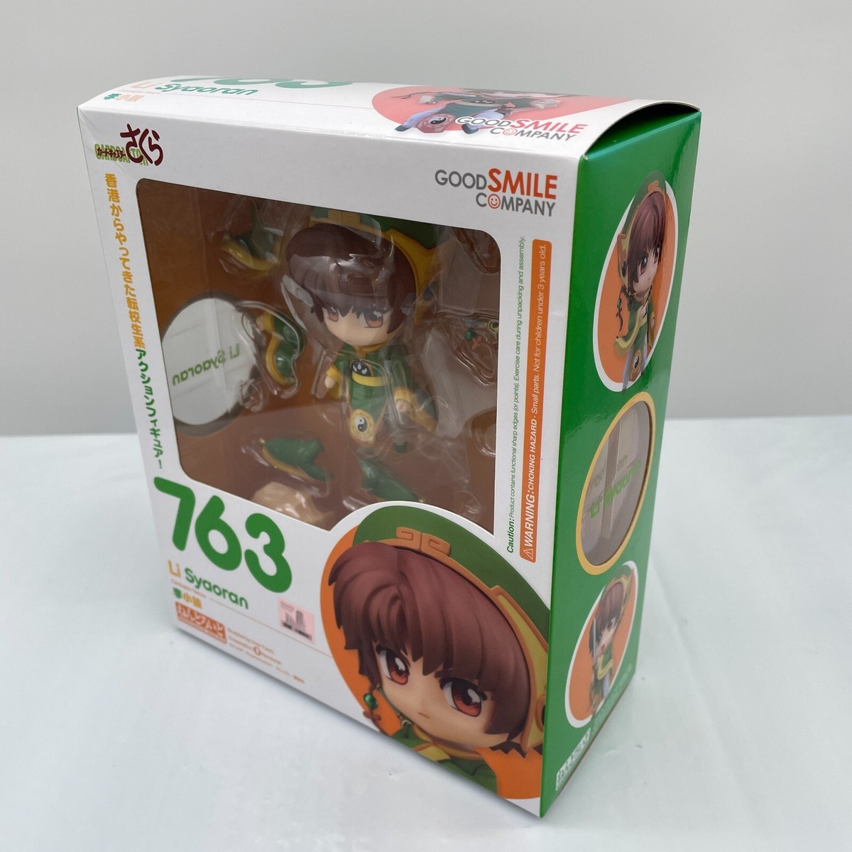 【新品未開封品】Li Syaoran フィギュア 763 s-l1200.jpg