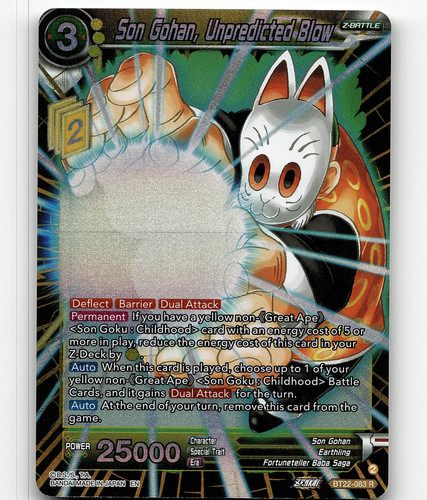 PSA 10 Super Dragonball Heroes Son Gohan UM12-SEC3 SEC SDBH