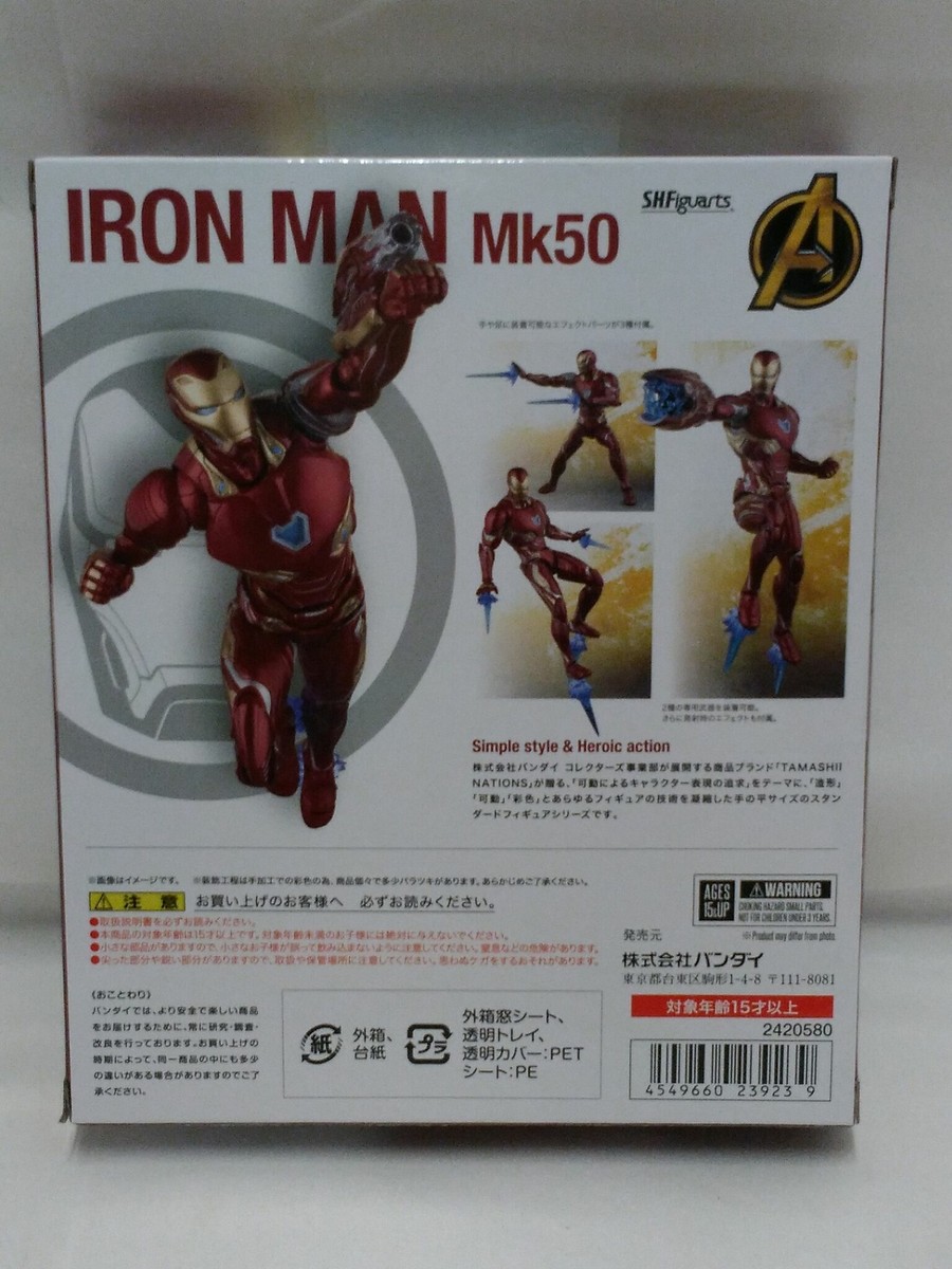 NEW Bandai S.H.Figuarts Iron Man Mk50 Avengers Infinity War Marvel