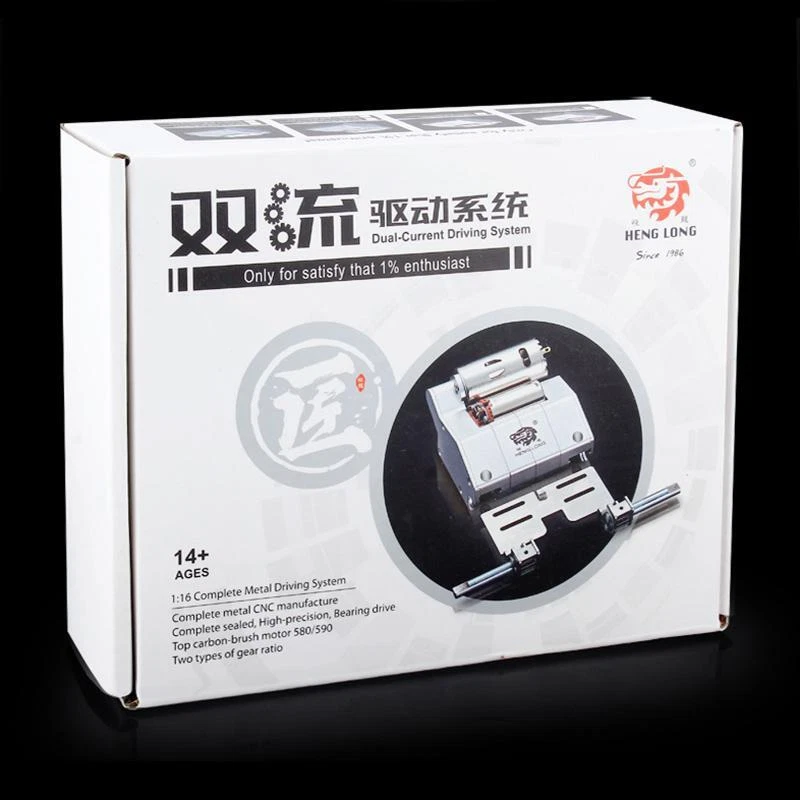 L65 Gearbox for 1/16 Henglong 6.0S 6.1S 7.0 7.1 Receiver 3899/99A 3938/39 Tank - Image 4 of 4