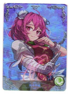 Ibaraki Kasen Touhou SR NS-2M09SR-17 Goddess Story Anime TCG CCG Card