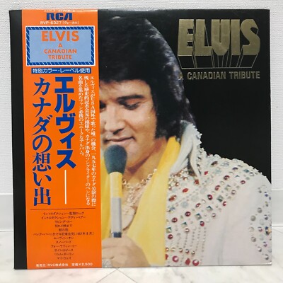 ELVIS PRESLEY / CANADIAN TRIBUTE JAPAN ISSUE LP W/ OBI, INSERT