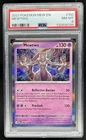 2023 Pokemon SV 151 Mewtwo #150/165 PSA 8