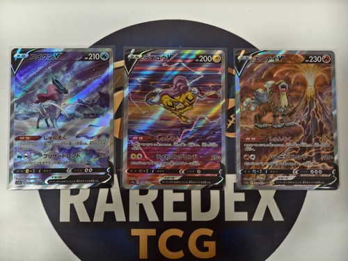 Pokemon Card Suicune & Entei & Raikou V SAR s12a 213 215 218/172 VSTAR Universe