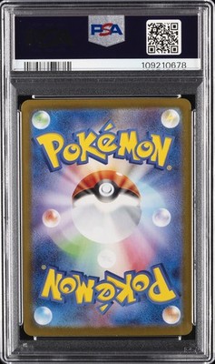 2023 POKEMON JPN SV2A-POKEMON 151 SPECIAL ART RARE #201 CHARIZARD
