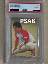 Calbee 91 Professional Baseball Chips Card 46 Hideo Nomo Rookie Psa. rookie card picture