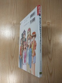 Sentimental Graffiti 2 Official Guidebook for Dreamcast, Free Shipping