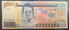 2008 Philippines 500 Piso P196b, ZT003812, sigs Macapagal-Arroyo & Tetangco. 