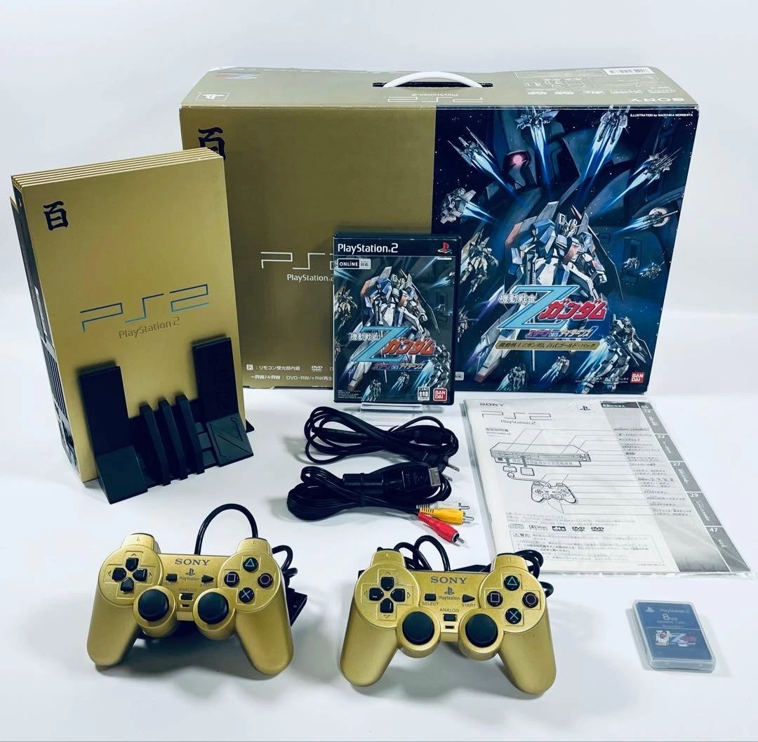 プレステ2 Las mejores ofertas en Consolas Sony PlayStation 2 Oro | eBay