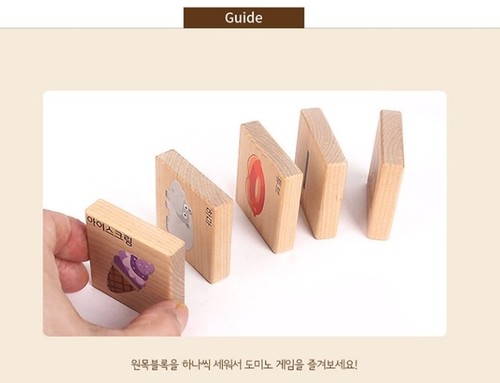 BSOOP Korean Hangul Doctor Alphabet Letter Learning Eco-Friendly Wood Block 45 - Picture 4 of 12
