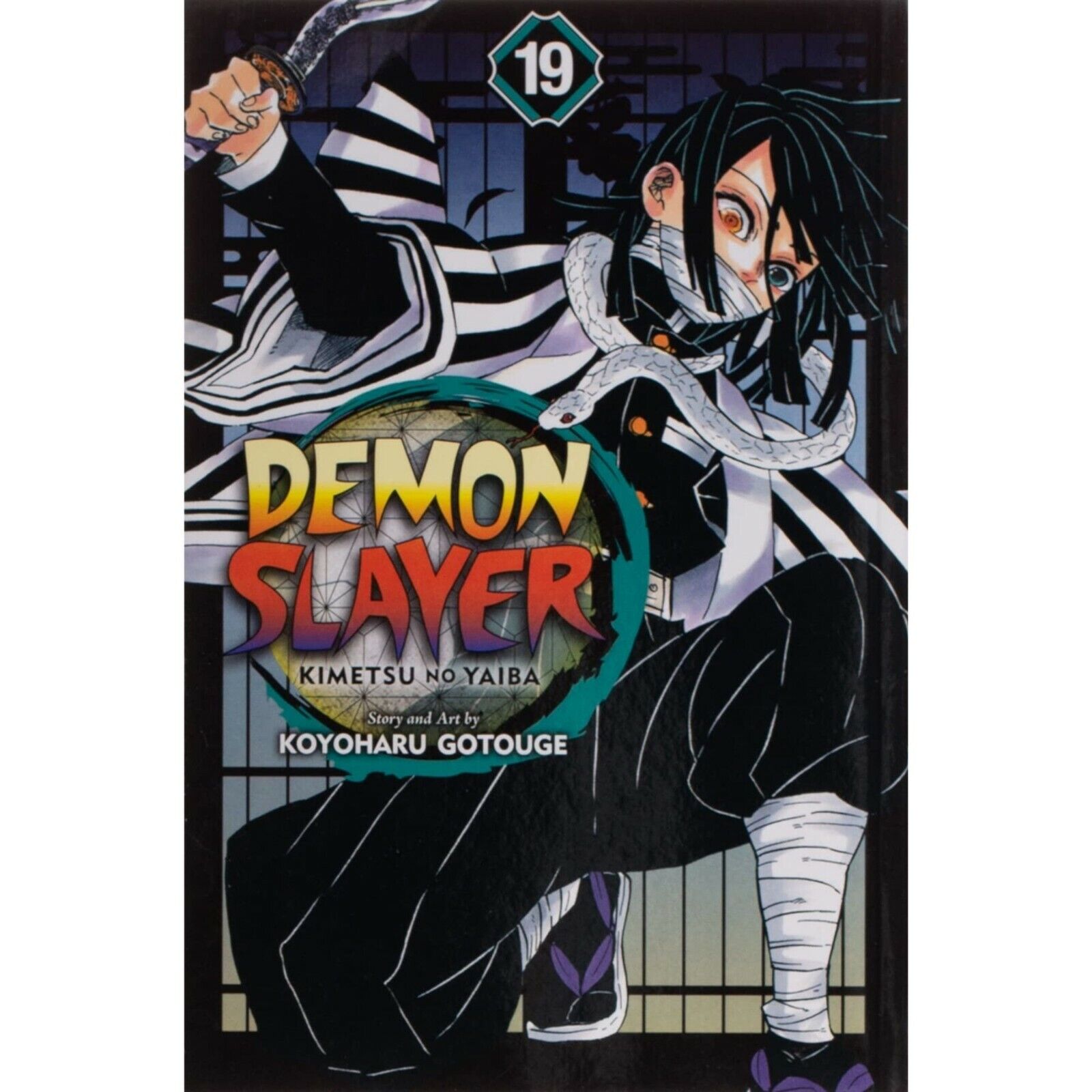 Demon Slayer Complete Box Set: Includes Volumes 1-23 with Premium by  Koyoharu Go