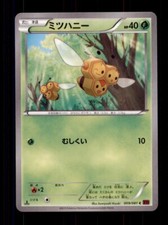 Pokemon Card 1st ED Japanese Combee Bandit Ring XY7 009/081 NEAR MINT Common TCG
