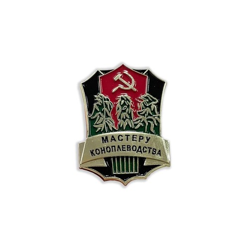 Ancien Symbole Du Drapeau Russe