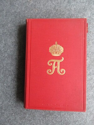 Puttkamer, Geschichte Kaiser Franz Garde-Grenadier-Regiment Nr. 2, 1902