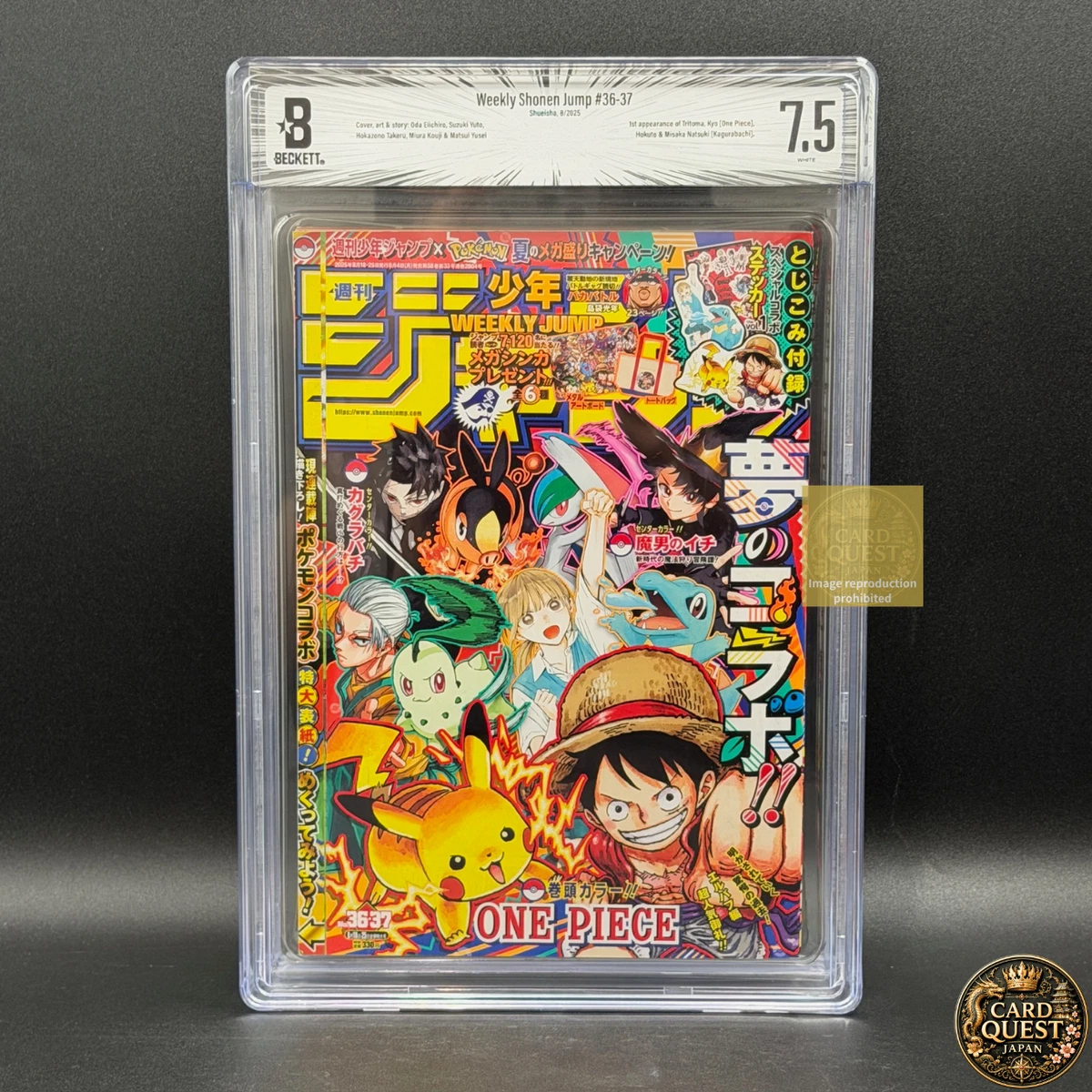 Shonen Manga Japanese Comic Book Single Volume for sale | eBay