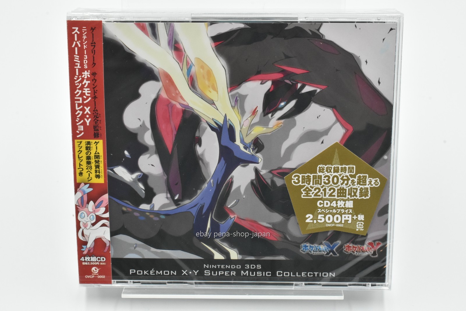 Nintendo 3DS Pokemon X Y Super Music Collection 4 CD Booklet Japan Soundtrack