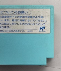 Chip And Dale S Great Mission Model Famicom Software Capcom FI399