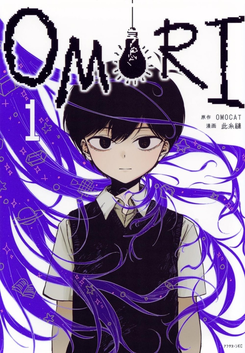 OMORI Vol.1 Japanese Manga Comic Book (Language: Japanese