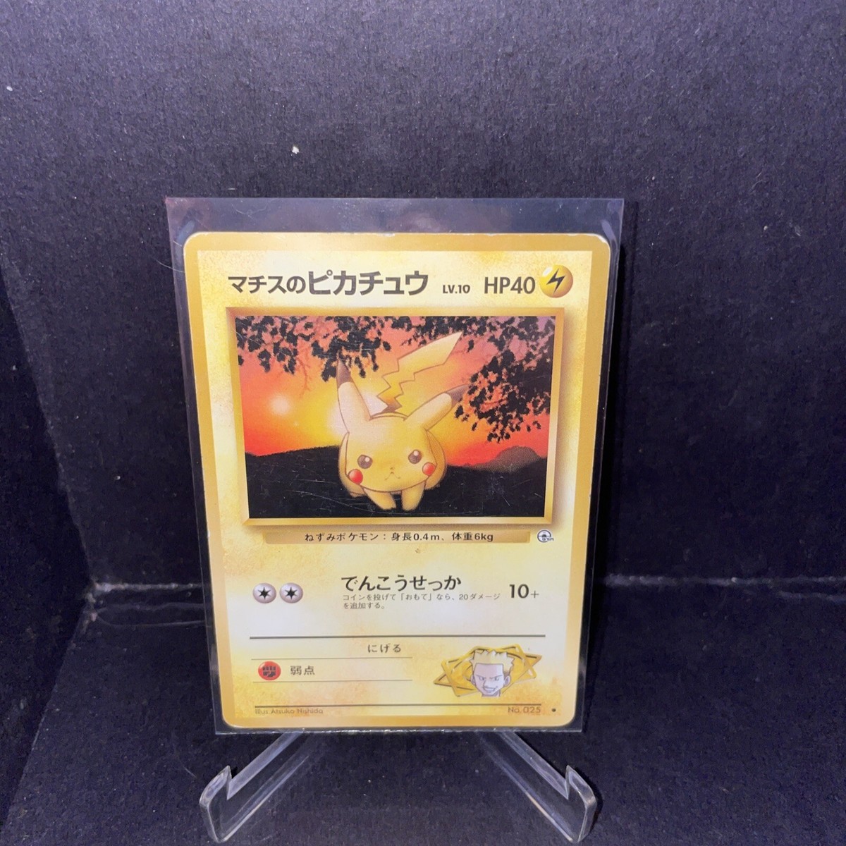 ポケモンclassic 初回当選 ポケモンClassic初回当選分