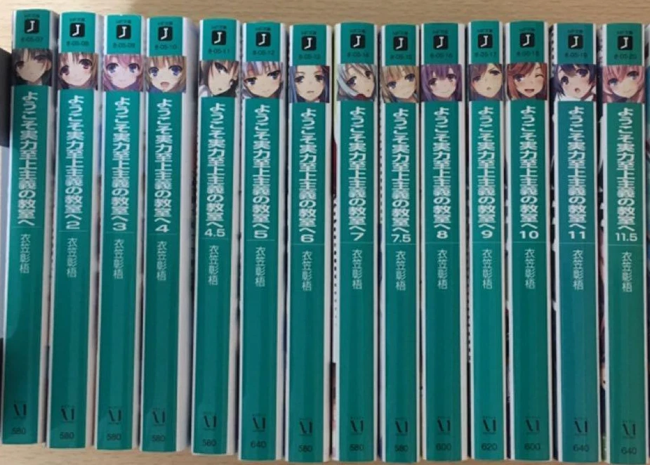 Classroom of the Elite Light Novel Vol.1 - 14 Complete Set Manga Comic  Japanese