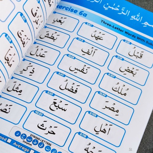 30 Copies x Simple Steps In Qur’aan Reading Part 1&2 Set ‘Ajmi Mushaf Script - Imagen 5 de 8